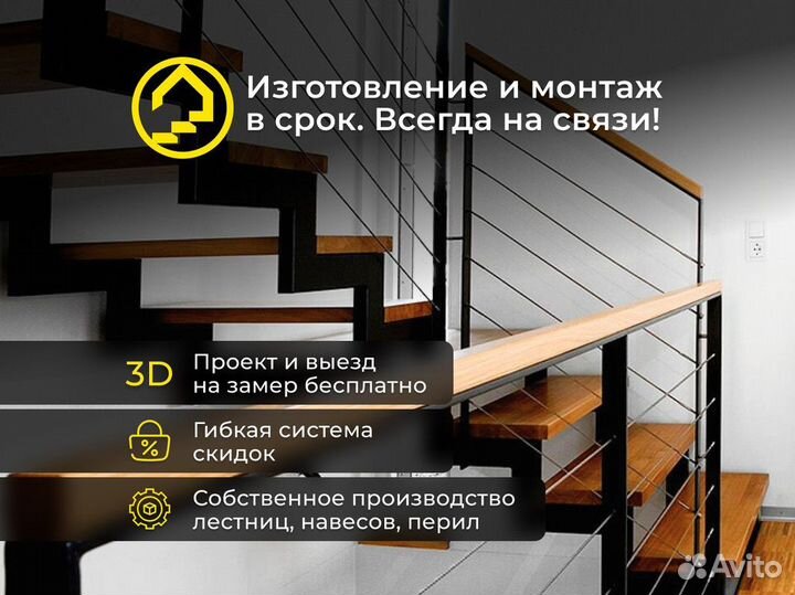 Стеклянные перила / Перила из нержавейки под ключ