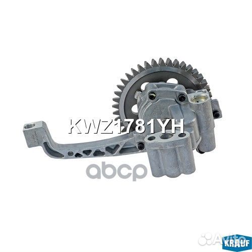 Насос масляный kwz1781yh Krauf