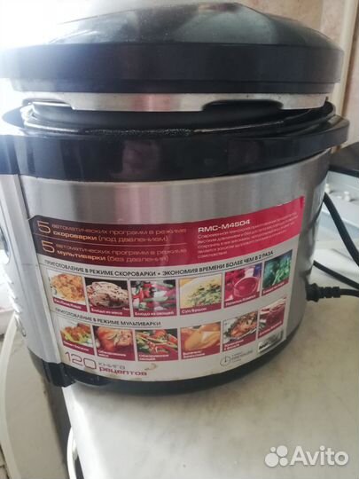 Мультиварка redmond