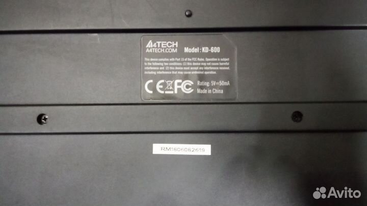 Периферийные устройства