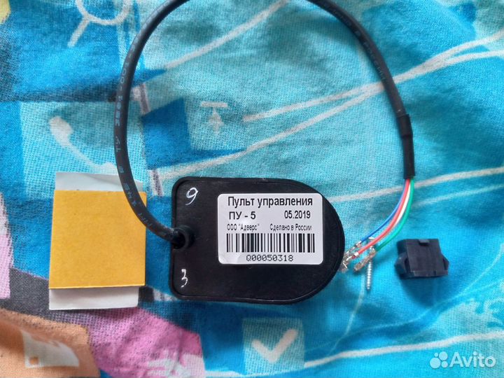 Пульт управления пу-5