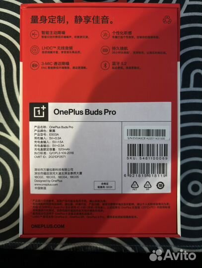 Беспроводные наушники oneplus buds pro