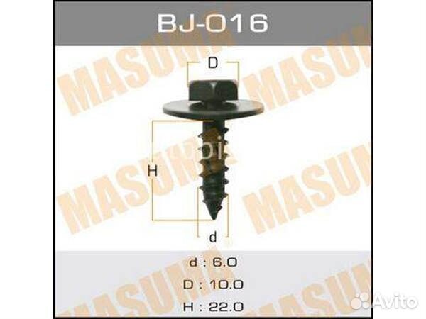Саморез 6х22 уп.6 шт