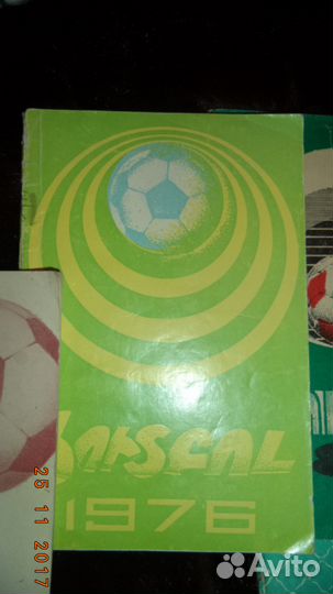 Продаются футбольные альманахи на армянском языке