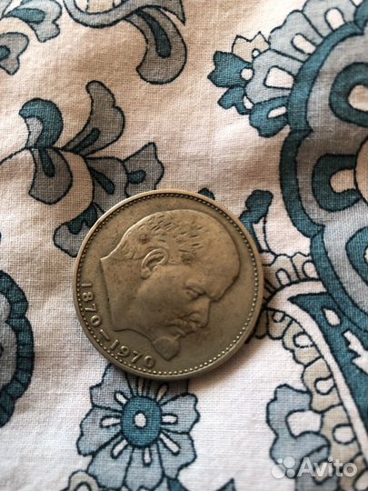 Монета 1 рубль СССР