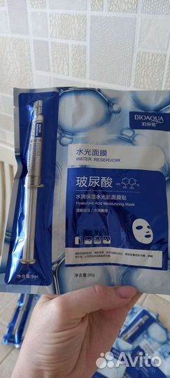 Маска для лица + гиалуроновая кислота bioaqua