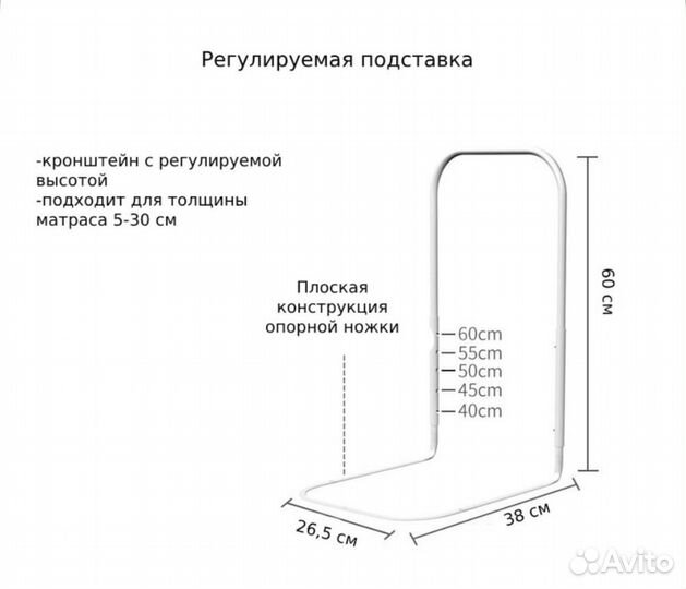 Бортик на кровать от падения