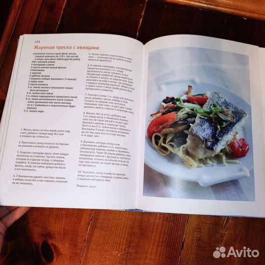 Книга. Юлия Высоцкая 