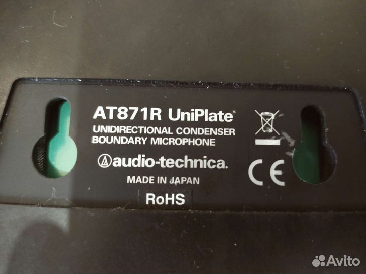 Микрофон Audio-technica AT871R