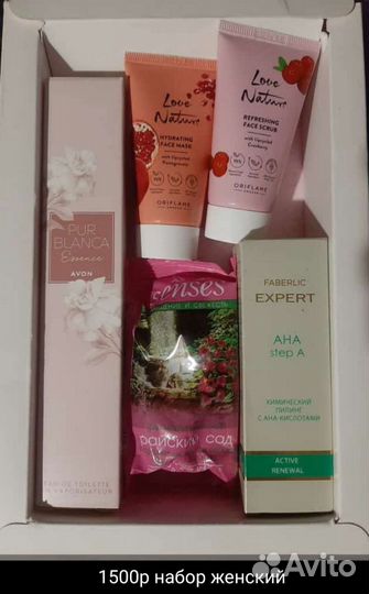 Наборы мерикей,орифлейм и эйвон