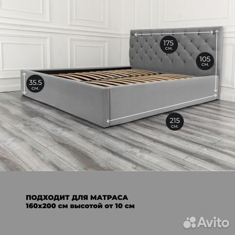 Кровать 160х200 серый велюр Барокко