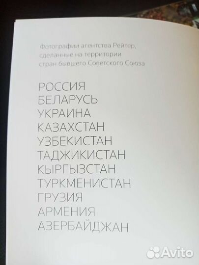 Reuters photos XXI century