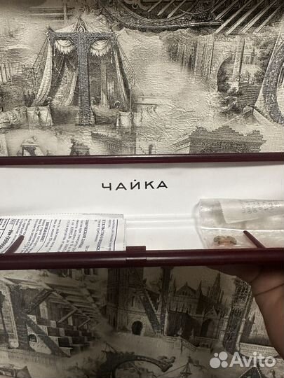 Футляр для часов чайка