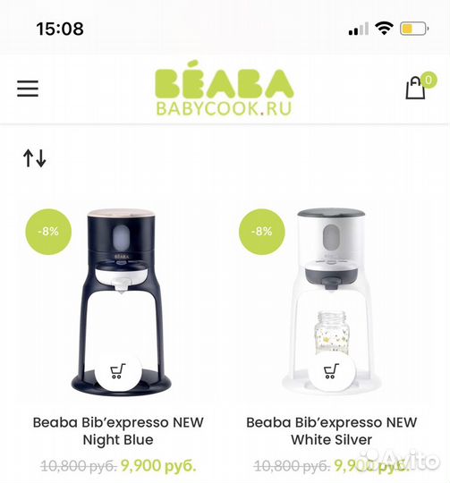 Подогреватель для воды Beaba