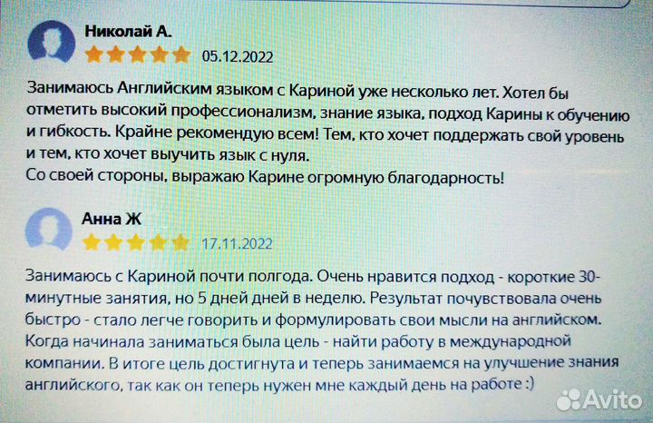 Английский язык. Качественно. Профессионально