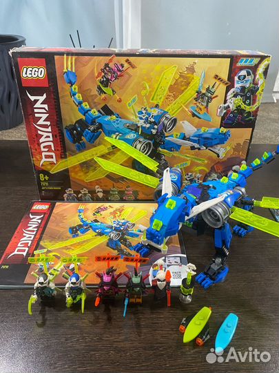 Lego ninjago 71711