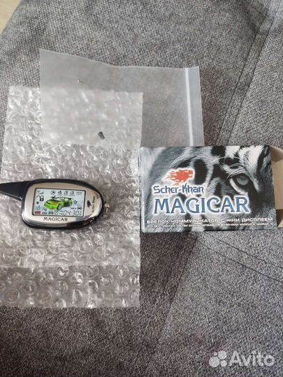 Scher khan magicar 9