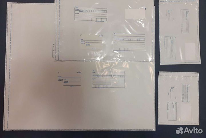 Почтовые пакеты