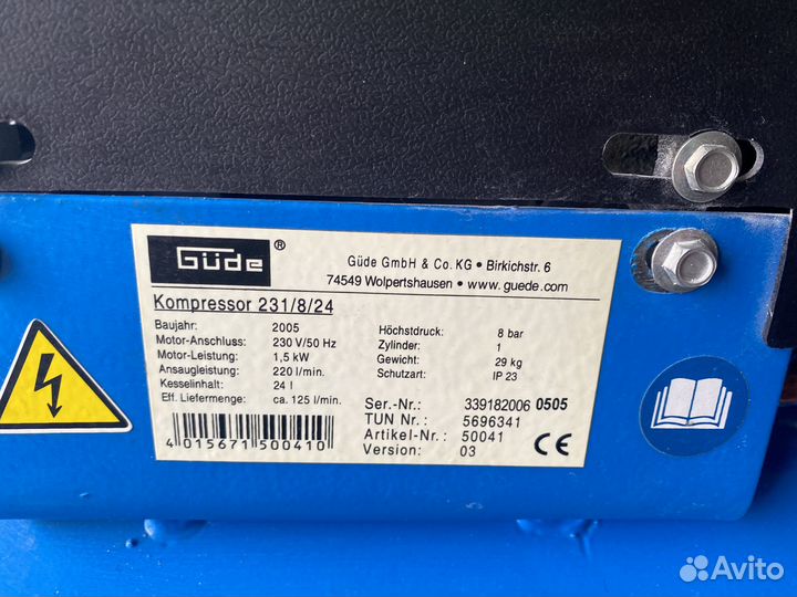 Компрессор воздушный Guede