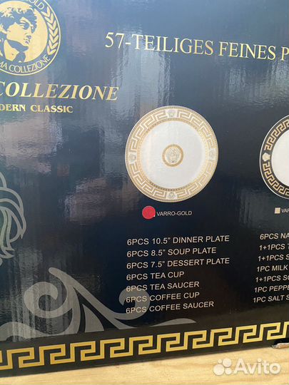 Сервиз столовый 6 персон