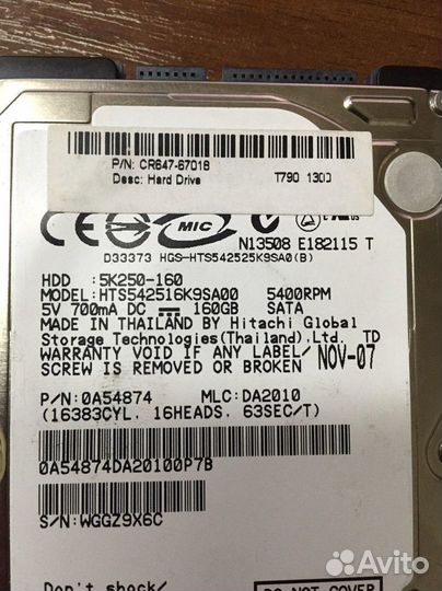 Жесткий диск для плоттера HP