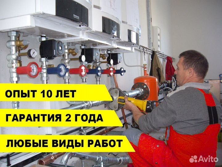 Монтаж отопления складов, цехов, офисов