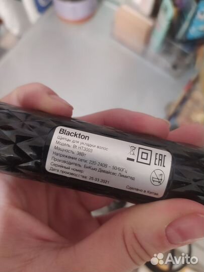 Щипцы/плойка для укладки/завивки волос