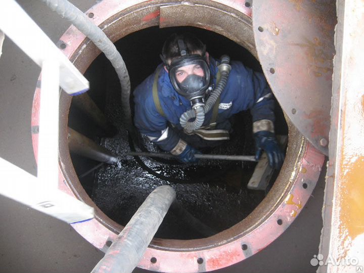 Зачистка Резервуаров