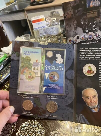 Два альбома для монет мультфильмы