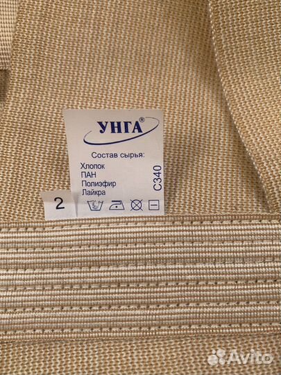 Бандаж корсет пояс пояснично-крестцовый Унга