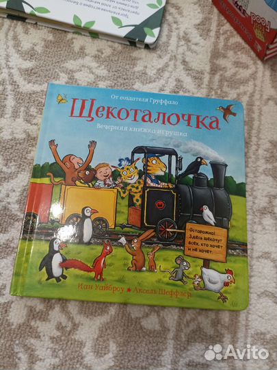 Книги аксель шеффлер