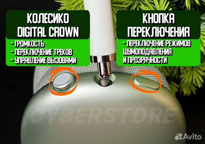 AirPods Max Silver (2 цвета) «Оригинал» + Гарантия