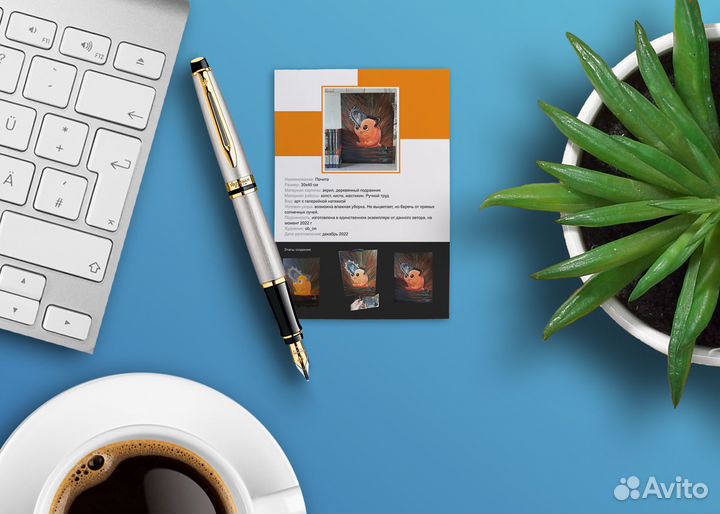 Картина на холсте. Почита из человека-бензопилы