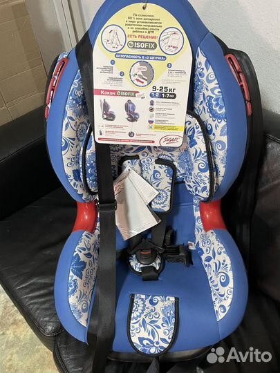 Детское автокресло (новое) 9-25