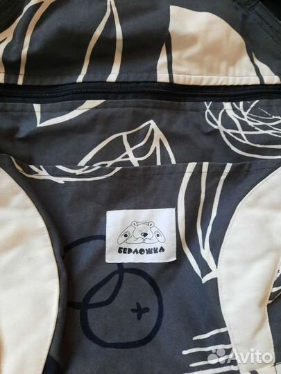 Рюкзак-переноска