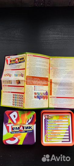 Настольная игра 