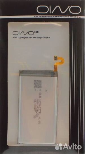 Аккумулятор для Samsung S9