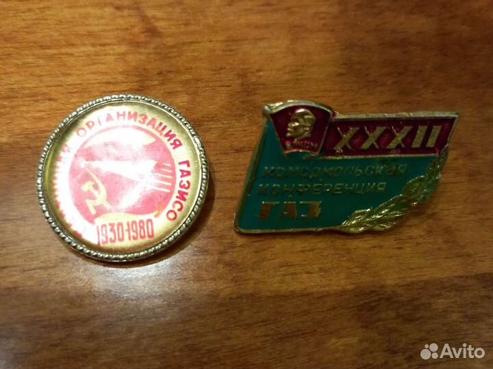 Значок газ, газисо редкие оригинал