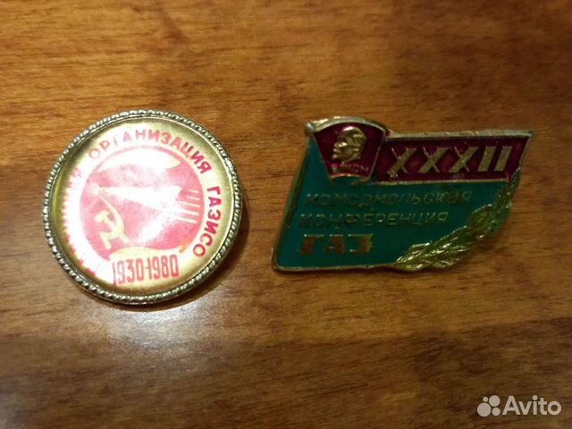 Значок газ, газисо редкие оригинал