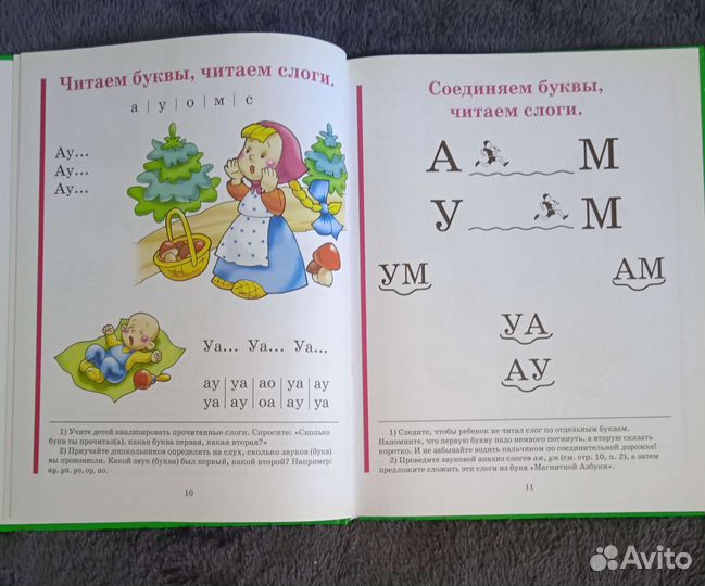 Книги для начальной школы