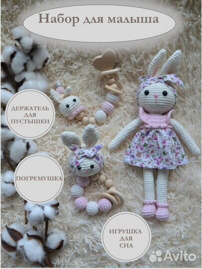 Вязанная игрушка погремушка (зайка)