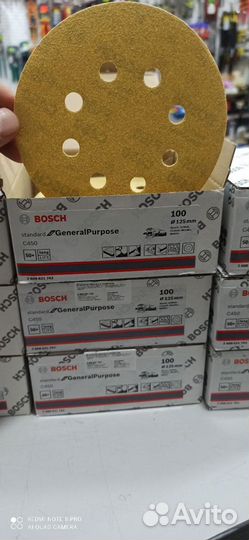 Bosch (бош) шлифовальные круги 125мм