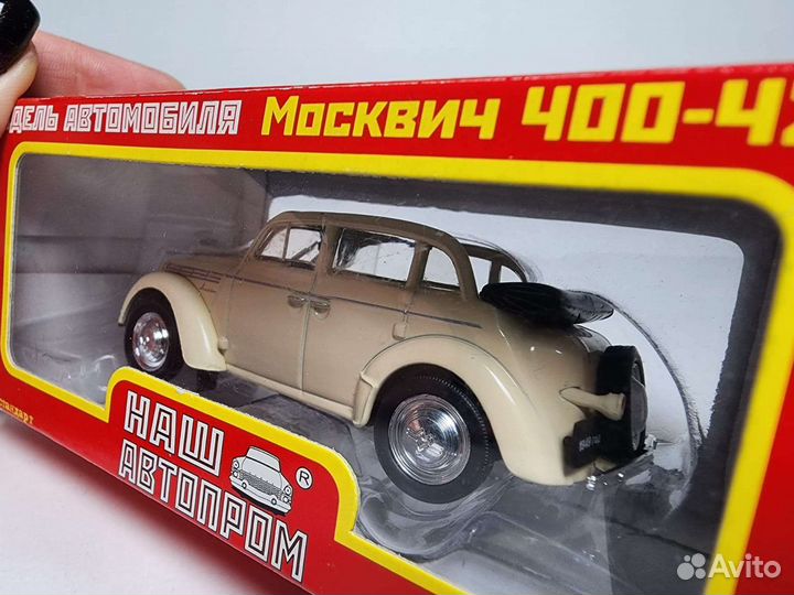 Москвич-400-420А Наш автопром 1:43