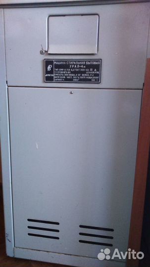 Стиральная машина бу