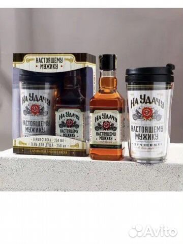 Наборы к 23 февраля