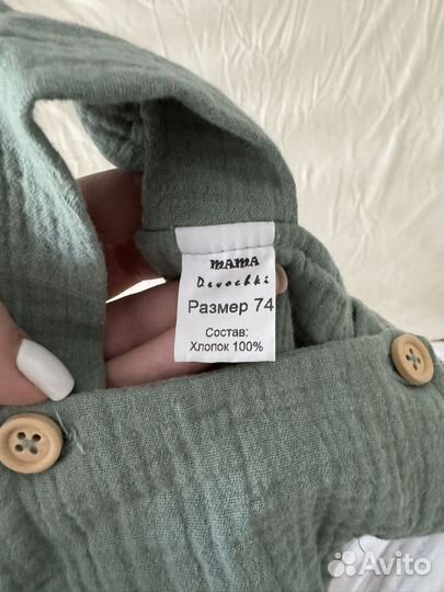 Детский муслиновый комбинезон 74см