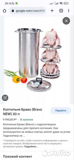 Продам две коптильни и компрессор