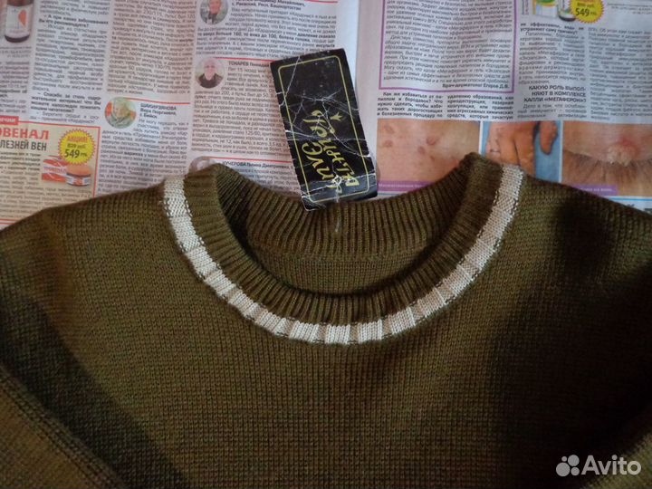 Джемпер свитер мужской
