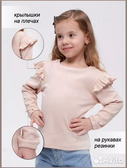 Лонгслив для девочки 98
