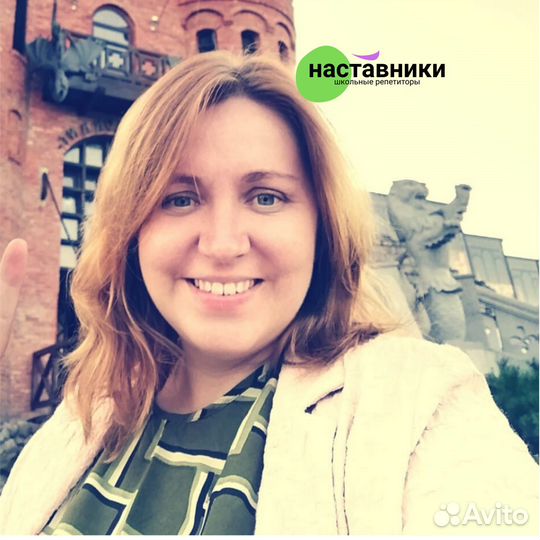 Репетитор по математике